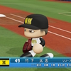 【パワプロ2024オリジナル】竹下太志【2024大阪ゴールドモンキーズ】