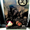 えとくんかるた(ことわざ編)「え」「お」