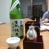 香住鶴　生酛純米　福壽蔵限定品