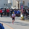 幸田町新春駅伝大会・町文化賞授賞式