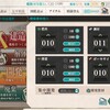 まるゆ