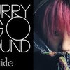 hide 20th Memorial Project 映画『HURRY GO ROUND』感想