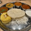 レトルトで感動して南インド料理の名店に行ってみた「エリックサウス 虎ノ門ヒルズ店」