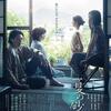 映画『夏の砂の上』を観る
