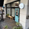 『喫茶ビジュウ』の店舗情報