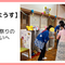 今年も夏祭りのお手伝いへ｜はすね障害福祉サービスでボランティア