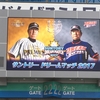 「サントリー　ドリームマッチ２０１７」を見てきました。