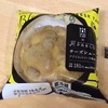 コンビニスイーツ 〜ローソン・チーズシュー&チーズロールケーキ〜