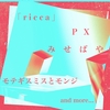 みせばや　秋葉原CLUB GOODMANに初出演します　11.12(sat)