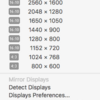 Macbook"13 を限界突破して解像度(2880x1800)を無理やりで使う。DisplayMenu