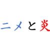 【ココロコネクト事件】炎上の経緯と作品に与えた影響について解説