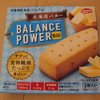 マツキヨ　栄養機能食品ランスパワーＢＩＧ　カロリーメイトと比較！　北海道バター味を食べてみました。