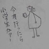 また、誉めてくださいました