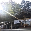 西寒田神社まで朝散歩