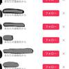 TikTokの仕様て良くわからないですね。。