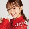 尾崎由香『NiNa』発売記念オンラインリリースイベント(2020/9/6)【レポート】