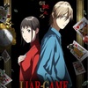 アニメ『LIAR GAME』ティザービジュアル＆PV公開、バカ正直ナオと天才詐欺師アキヤマ登場！