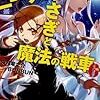 2015年９月の読書記録