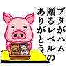 騙されました、電話の声に。