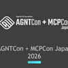 「AGNTCon + MCPCon Japan 2026」に参加してきました