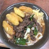 牧のうどんのやわめんが好きです。メニューにないけど美味しいモノもあるんです！！