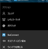 <mini> UWP アプリで世界初*1、ジャンプリストに対応したアプリ IkaConnect について