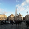 ローマの旅　ポポロ広場