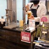 広島駅で旨いビールなら【ビールスタンド重富】アテには串揚げ【葛 広宮】が最適(ekie広島駅)