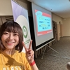 PHPカンファレンス福岡に参加、登壇して200%楽しんできました！ #phpconfuk
