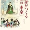風邪なのか