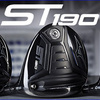 2019年 ミズノUSAがUS限定モデルのドライバーを新発売です。。Mizuno ST190 G Driver　日本の技術でUSAへ挑戦です。。