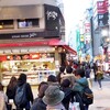 吉祥寺さとうの元祖丸メンチカツを7年振りに再食