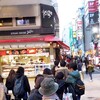 吉祥寺さとうの元祖丸メンチカツを7年振りに再食