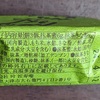 はい、3連休終了のお知らせ…orz