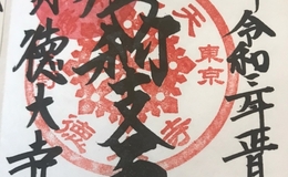 記事を見る