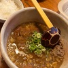 ウェスティンホテル大阪近くの「名物カレーうどん 得正」でとんかつカレーうどんを頂いた！ #グルメ #食べ歩き #カレーうどん #大阪 