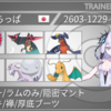 【SVS8シングル最高2002/最終702位1943】レギュDドラゴン統一パーティ！