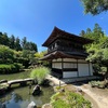 8月の京都旅行2日目は銀閣寺にいって来たよ❤️