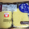 ブランのチーズ蒸しケーキとブランのくるみパウンドケーキ食べてみたよ