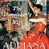 Adriana Trigiani の “The Shoemaker's Wife” （１）