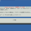 LAMP/LAPP環境の構築 on Ubuntu 10.10