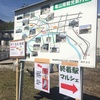 駅舎の移築先