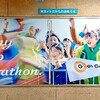 東京マラソン2020 大会内容変更：雑感
