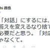 『人前であがらない37の話し方』を読みました - 自分自身だけが絶対に変えられること