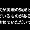 今後下方修正はあるのか？聞いてみた