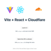 React + ViteのSPAをCloudflareのルーティングを理解しながら作る