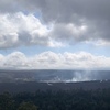 学生生活の記憶(459): キラウエア火山