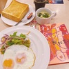 朝活読書『わたしに会いたい』西加奈子 著。仕事で必要な意識。