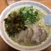 博多　長浜ナンバーワン　高菜ラーメンで締めた