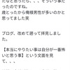 【電話コンサルご感想】じぶんをもっと甘やかして最高のプリンセスライフを❤️